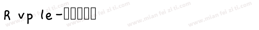R vp le字体转换